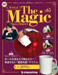 (未使用未開封)デアゴスティーニ　「ザ・マジック」No.34 〜No.49 管U 未使用未開封)デアゴスティーニ 「ザ・マジック」No.34 〜No.49 管U