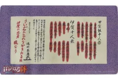 専門店では 2024春夏新作】 バジリスク甲賀忍法帖 Amazon.co.jp