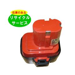 9050 マキタ makita 9.6V バッテリー 電動工具リサイクル  在庫がある為お預かりは不要