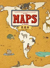 レア！マップス 新 世界図絵 イタリア語！！ ブランド購入サイト レア！マップス 新 世界図絵 イタリア語