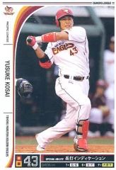 Item thumbnail for item eaefb3f1-bf1b-44b0-9b24-cc3488e682f1