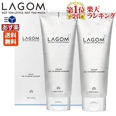 🇰🇷朝用洗顔🇰🇷【2本セット】LAGOM ラゴム ジェルトゥウォーター クレンザー 220mL（新処方 成分リニューアル）国内正規品 送料無料 朝用洗顔料  Cleanser SNS好評 スキンケア 楽天クレンジングジェル 週間ランキング 第１位獲得！のサムネイル