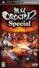 無双OROCHI 2 Special - PSP