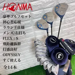 2025年最新】HONMA LB280の人気アイテム - メルカリ