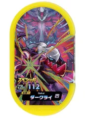 【中古】ポケモンメザスタ [スペシャル]：ダークライ