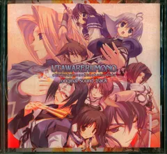 ゲームCD PS2版 うたわれるもの 散りゆく者への子守唄 オリジナルサウンドトラック