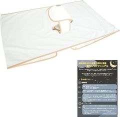 Item thumbnail for item ef1422fc-c9df-4d43-9d28-218062a67167