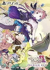 【中古】「非常に良い」リディー&スールのアトリエ ~不思議な絵画の錬金術士~ プレミアムボックス (初回封入特典(マリー&エリーなりきりコスチュームDLC) 同梱) - PS4