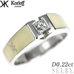 Korloff K18YG ダイヤモンドリング プライベートネーム入11号