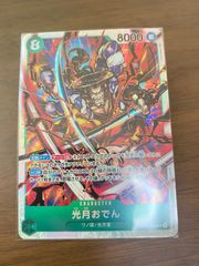 ポケモンカード　ひかるコイキング　25th プロモ【メルカリ便・ローダー付】 ポケモンカード コイキング 010/025 25thプロモ きんいろの
