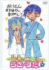 【中古】らき☆すた １１ 通常版 [DVD]（帯なし）