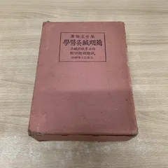 鍼灸　教科書セット　まとめ売り 鍼灸治療材料 － 小児鍼 現代皮膚鍼（10本セット） － の専門