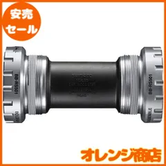 SHIMANO(シマノ) BB-RS501 ボトムブラケット