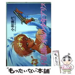 2025年最新】小林瑞代の人気アイテム - メルカリ