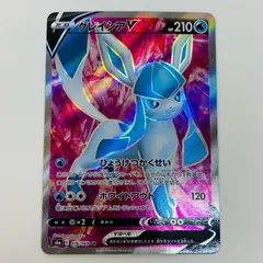 2025年最新】グレイシアv srの人気アイテム - メルカリ