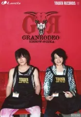 【中古】生写真(男性) GRANRODEO/谷山紀章・飯塚昌明/CD「カルマとラビリンス」TOWER RECORDS(タワーレコード)特典