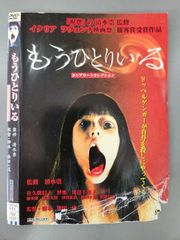 ○019509 レンタルUP◇DVD サヨナライツカ 中山美穂 西島秀俊
