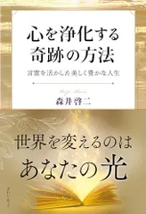 2025年最新】森井啓二の人気アイテム - メルカリ