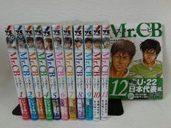 Mr.CB ミスターシービー コミック 1-12巻セット 状態：非良い - メルカリ