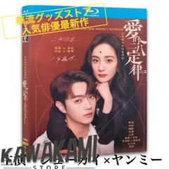 そら シュー・カイ 許凱 グッズ セット 2025年最新】シューカイ（許凱の人気アイテム - メルカリ