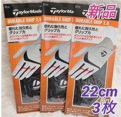【新品】TaylorMade　テーラーメイド メンズ デュラブルグリップ 2.0 ゴルフグローブ 左手用　22cm3枚　ブラック