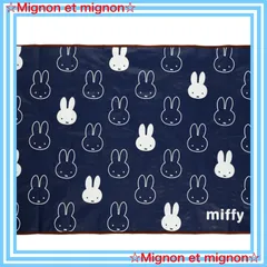 BAGGU ピクニック ブランケット　シート　敷物　Miffy ミッフィー agbr-c33006_1.jpg