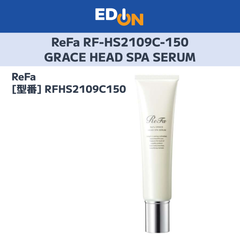 【11917】ReFa GRACE HEAD SPA SERUM RFHS2109C150