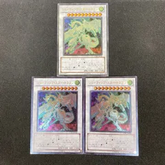 【鑑定3枚】セイヴァースタードラゴンレリーフ　ARS10+ 鑑定3枚】セイヴァースタードラゴンレリーフ ARS10+ - メルカリ
