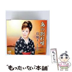 中古】 マンモス 第8巻 (ジャンプ・コミックス 1848) / 武論尊