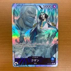 状態B クザン L パラレル OP12-040 ワンピースカード