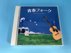 体験時代（Ｂｌｕ－ｒａｙ　Ｄｉｓｃ） Amazon.co.jp: 体験時代 【昭和の名作ライブラリー 第132集