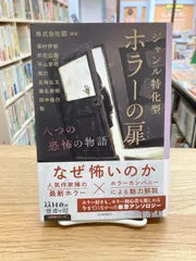 2024年最新】株式会社河出書房新社の人気アイテム - メルカリ