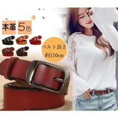 牛革 ベルト レディース 太ベルト 女性用 太め レザーベルト 本革 おしゃれ 定番 お洒落 カジュアル 流行 カジュアル フォマール 無地 通年