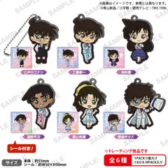 名探偵コナン ラバーキーホルダー ブラウスタイル vol.2 BOX ver. 8個入りBOX[ブシロードクリエイティブ]