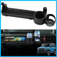 Cartist スズキ ジムニー ノマド JB64 JB74 JC74 助手席用 フロントテーブル ドリンクホルダー NOMADE/SIERRA アシストグリップ収納ホルダー ジムニーシエラ JIMNY 2ドア 5ドアにも適合 H30.7～ 右ハンドル専用 増