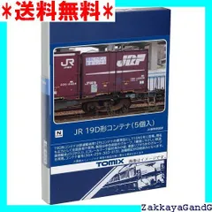 2025年最新】鉄道模型 tomix コキ107の人気アイテム - メルカリ