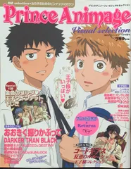 2024年最新】アニメージュ 2007の人気アイテム - メルカリ