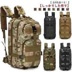 Camouflage Hiking Backpack, Outdoor Backpack, Emergency Backpack, Abrasion-Resistant, Large Capacity, Lightweight, Water-Repellent, Unisex, for Mountaineering, Travel, and Excursions. #dongdong8534