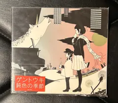 【国内プロモ盤】12インチ 和モノ系 レコード Yahoo!オークション - 12' 国内プロモ盤 EARTH WIND & FIRE