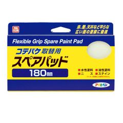 プロ仕様 エアコン用粘着テープ カパス製 日本製 50mm×20m 10巻セット