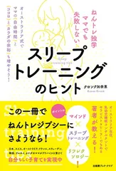 2026年最新】ネントレの人気アイテム - メルカリ