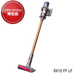 中古　ダイソン Cyclone V10 Fluffy　SV12FFLF 2025年最新】dyson cyclone v10 fluffy (sv12 ffの人気アイテム