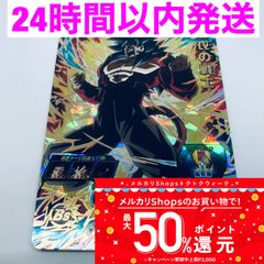 ugm7-sec3 UGM7-SEC3 ゴクウブラック エラーカード ドラゴンボール