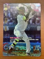 2025年最新】中野拓夢 ドリームオーダーの人気アイテム - メルカリ