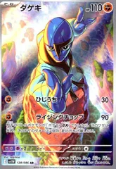 2025年最新】ダゲキ ポケモンカードの人気アイテム - メルカリ