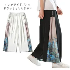 パンツ ワイド メンズ 袴パンツ サルエルパンツ ボトムス サルエル ビッグシルエット ゆるパンツ ウエストゴム 大きいサイズ ルームウェア ストリート系 ガウチョ プリント M250425-160