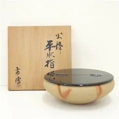 寺田康雄 竹林 染付 平水指 木製 割蓋 在銘 共箱 茶道具 水指 寺田康雄 竹林 染付 平水指 木製 割蓋 在銘 共箱 茶道具 水指