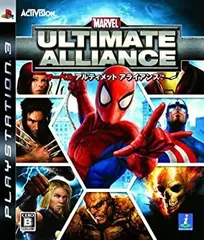 【中古-非常に良い】 マーベル アルティメット アライアンス - PS3