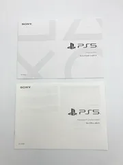 2024年最新】ps5 1200bの人気アイテム - メルカリ