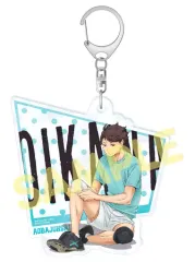 【中古】キーホルダー・マスコット(キャラクター) 及川徹(スタンバイ) アクリルビッグキーホルダー 「ハイキュー!!」